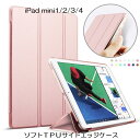 iPad mini4 mini3/mini2/mini スマ...