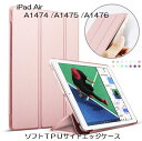 iPad Air エア(A1474, A1475, A147...