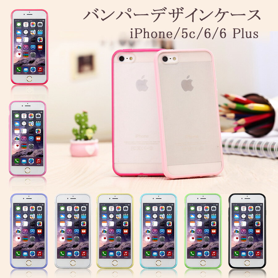 yiPhone6plus Jo[ iPhone6 iPhone5c iPhone 5S iPhone7 iPhone7Plus P[X VR8FI h obNJo[zJ[nCubhop[ y iPhone5c iPhone6s iPhone6splus^Cv y1201_flashz