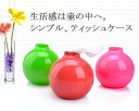 【★ ティッシュケース ゆうパック送料無料 ティッシュボックス ケース】8色 ティッシュケース おしゃれ ティッシュホルダー ペーパーポット ティッシュカバー ティッシュペーパー トイレットペーパー 節約 便利グッズ【P01Jul16】