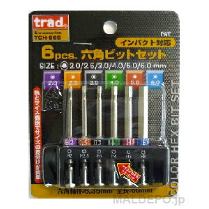 【全商品ポイント5倍　8月18日09:59まで】　TRAD 6pcs.六角ビットセット TCH-665