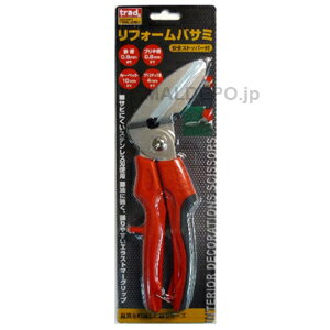 【全商品ポイント5倍　8月18日09:59まで】　TRAD リフォームバサミ TRS-250