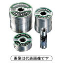 糸ハンダ1mm-150g SW-31