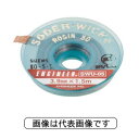 ハンダ吸取線 3.9mm SWU-05