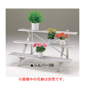 【全商品ポイント5倍　8月18日09:59まで】　フラワースタンド　(正面幅120×奥行63cm)シルバー　FSA-K123Sピカコーポレーション フラワースタンド　(正面幅120×奥行63cm)シルバー　FSA-K123S