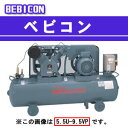 ベビコン エアーコンプレッサー 3.7U-9.5VP6(60Hz用) 日立