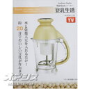 【全商品ポイント3倍 5/15(水) 23:59まで】 家庭用全自動豆乳メーカー 豆乳生活 NP-133 0.5L