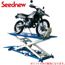 モーターサイクルリフト(バイクリフト) 100V GHP-500MY