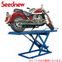 低床モーターサイクルリフト(バイクリフト) 200V 電動油圧ポンプ式 MCL-500Y