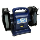 刃物グラインダー 飛散防止カバー付 150mm GSC-150