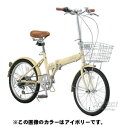 【全商品ポイント3倍 6/30(日)0:00?7/2(火)23:59迄】 折りたたみ自転車20インチ ブラック HI-206-BK