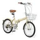 【全商品ポイント3倍 6/30(日)0:00?7/2(火)23:59迄】 折りたたみ自転車20インチ アイボリー HI-206-IV