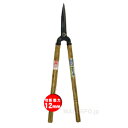 葛城山 門型刈込鋏(大) 650mm #3337 三共コーポレーション