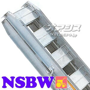 【受注生産品】アルミブリッジ NSBW-270-30-0.8(1セット2本)...:oasisu:10011366