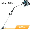 4サイクルエンジン 背負式刈払機(草刈機) MEM427RNT 24.5cc
