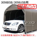 ¥Ñ¥¤¥×¼Ö¸Ë 3056USB/3056BSBÍÑÁ°Ëë(¸ò´¹ÍÑÂØËë) ¥¹¡¼¥Ñ¡¼¥Ö¥é¥¦¥ó Æî±É¹©¶È