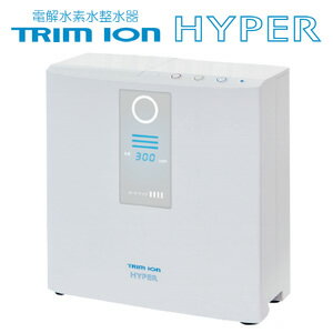 家庭用連続生成型電解水素水整水器 TRIM ION HYPER(トリムイオンハイパー) 取…...:oasisu:10203370
