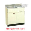 【受注生産品】公団タイプ 流し台800 SK-800(460)F