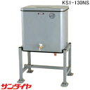 ²°³°ÍÑ ¾®½Ð¤·¥Ç¥¶¥¤¥ó¥ª¥¤¥ë¥¿¥ó¥¯ KS1-130NS