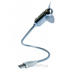 フレキシブル扇風機 USBタイプ US-71F 【在庫限り】