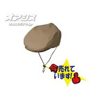おでかけヘッドガード(ハンチングタイプ) / KM-1000H L ベージュ