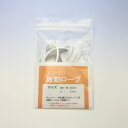 エンジン ノブ付始動ロープ 3.5mm 約200cm