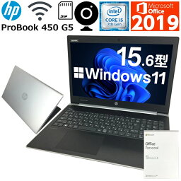 【第七世代Intel CPU×Windows11搭載】カメラ内蔵 中古パソコン 中古<strong>ノート</strong>パソコン Windows11 HP ProBookシリーズ 450 G5 新世代 第七世代 Core<strong>i5</strong> 高速SSD Office2019付 SDカード 無線 Wifi対応 最新OS 中古品【送料無料】