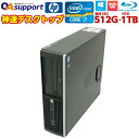 中古パソコン 中古デスクトップパソコン Windows10 HP Compaqシリーズ 第三世代 Corei7 神速16Gメモリー 新品SSD+大容量HDD ブルーレイ搭載 Office付 最新OS 中古動作良好品