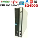 中古パソコン デスクトップパソコン Windows10 FU...