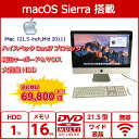 中古パソコン 中古デスクトップパソコン macOS Sierra iMac(21.5-inch,Mid 2011) Apple 一体型デスクトップ 大画面21.5インチワイドディスプレイ 高速16Gメモリ 大容量HDD1TB 純正キーボード&マウス付 中古品 送料無料