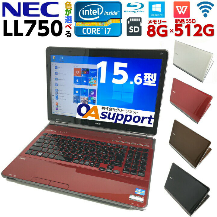 pc ll750の通販専門店--携帯通販.com--