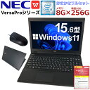 【3000円オフクーポン配布中!】中古パソコン ノート 中古...