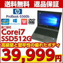 中古パソコン 中古ノートパソコン Windows1