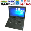 中古ノートパソコン 中古パソコン Windows10 VK19EA NEC 新世代Celeron SSD 無線LAN対応 Office 15.6型ワイド 美品【あす楽対応】【送料無料】