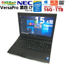 【150時間限定！最大10%OFFクーポン配布中！】中古パソコン 中古ノートパソコン Windows10 NEC VersaPro i7シリーズ 第四世代 Corei7 Microsoft Office 2013付 新品SSD1TB HDMI USB3.0 テンキー 無線 Wifi対応 中古動作良好品【送料無料】