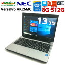 中古パソコン 中古ノートパソコン Windows10 NEC VK26MC 持ち運び便利 13.3型モバイルPC Microsoft Office2016付 DVDマルチ 新品SSD 第四世代Corei5 8Gメモリー 無線 Wifi対応