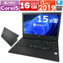 【<strong>2018年製</strong><strong>美品</strong>】中古パソコン ノート 中古ノートパソコン Windows11 <strong>NEC</strong> VersaPro i5シリーズ 第八世代 Corei5 Microsoft Office 2019付 新品SSD HDMI USB3.0 無線 Wifi対応 中古動作良好品【送料無料】【あす楽対応】