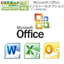  労ӍՌI10%OFFN[|zz Microsoft Office Personal 2010 CXg[T[rX  Pi̔s 