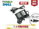 【中古】DELL デル 純正 FA65NE0-00 LA65...