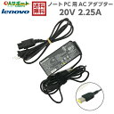 【中古】Lenovo レノボ 純正 20V 2.25A 角型...