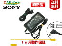 【中古】SONY ソニー 純正 VGP-AC19V54 19...