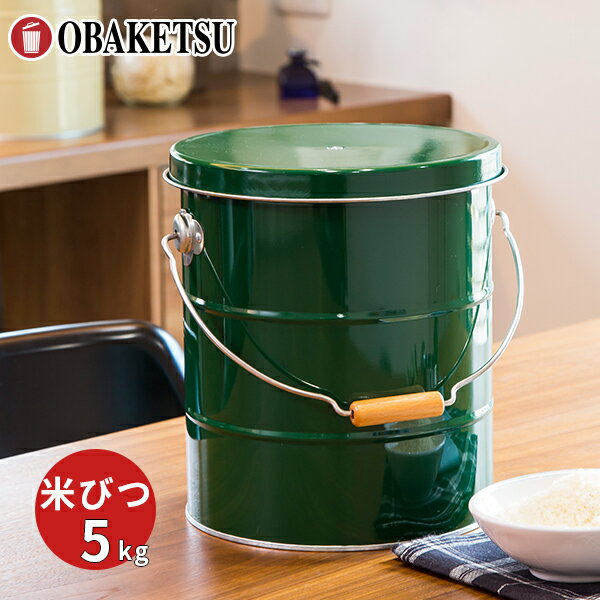 楽天市場】【メーカー公式直営店】オバケツのゴミ箱 42L 送料無料 ラッピング対応 おばけつ おバケツ ごみ箱 キッチン 丸型 45Lゴミ袋 ダストボックス 水もれ防止【OBAKETSU】カラーオバケツ42Lサイズ・キャスターなし・緑 : オバケツ(メーカー公式直営店) 楽天市場】【メーカー公式直営店】オバケツのゴミ箱 42L 送料無料 ラッピング対応 おばけつ おバケツ ごみ箱 キッチン 丸型 45Lゴミ袋 ダストボックス 水もれ防止【OBAKETSU】カラーオバケツ42Lサイズ・キャスターなし・緑 : オバケツ(メーカー公式直営店)