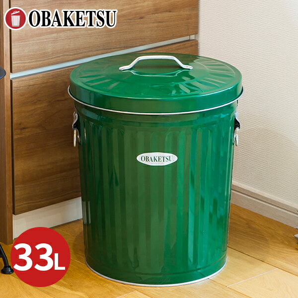 楽天市場】【OBAKETSU】ミニオバケツ CR0.5 （0.35Lサイズ・赤 ...