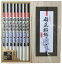 無限堂 稲庭うどん 木箱入り 8人前 IG-25(720g 90g×8袋)【お中元 お歳暮 お年賀 内祝い ギフト ご贈答 稲庭うどん いなにわうどん 無限堂 むげんどう 乾麺 饂飩 のし対応】 2,700円