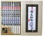 無限堂 稲庭うどん 木箱入り 10人前 IG-30 900g(90g×10袋) 【お中元 お歳暮 お年賀 内祝い ギフト ご贈答 稲庭うどん いなにわうどん 無限堂 むげんどう 乾麺 饂飩 のし対応】 3,240円