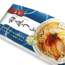 比内地鶏スープで食べる稲庭うどん 塩味 二人前(温麺用)【 比内地鶏 いなにわうどん 夏ギフト 御中元 お土産 ご当地 逸品 銘産 銘品 】
