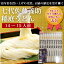 【賜宮内省御買上光栄】七代 佐藤養助 稲庭うどん (SY-50) 14〜15人前 【佐藤ようすけ いなにわうどん さとう 秋田の誇る麺作り 手綯製法 稲庭饂飩 お歳暮ギフト】 5,400円