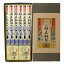 無限堂 稲庭うどん 紙箱入りつゆ付き 8人前 IT-25 (うどん 80g×6袋 つゆ 19ml×6袋) 【お中元 お歳暮 お年賀 内祝い ギフト ご贈答 稲庭うどん いなにわうどん 無限堂 むげんどう 乾麺 饂飩 のし対応】 2,700円