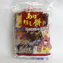 手づくりあげ干餅三色パック 18個入【秋田 グルメ お菓子 お土産 おみやげ ご当地 逸品 銘品 銘産 名物 銘菓】