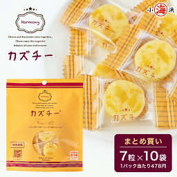 【まとめ買い】 井原水産 カズチー 7粒入り ×10袋入り 1個あたり 478円 北海道 ヤマニ